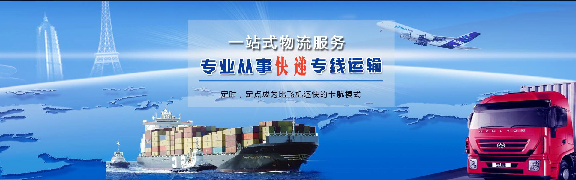龙华到加拿大物流公司-龙华至加拿大物流专线-龙华空运到加拿大-优时通物流有限公司