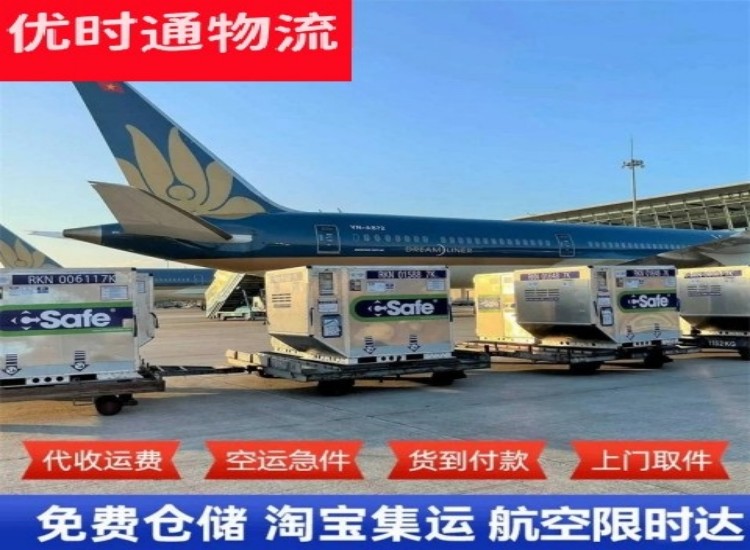 龙华到加拿大物流专线-龙华到加拿大空运公司